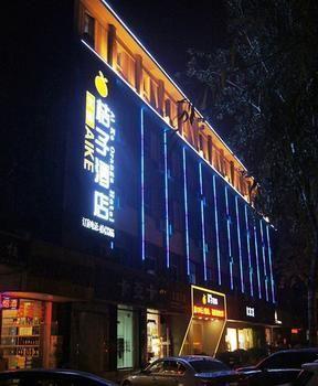Aike Juzi Hotel-Taiyuan Xinjian Road Branch Taiyuan (Shanxi) Bagian luar foto